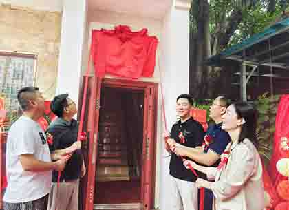 银讯信息活动 | 广东银讯