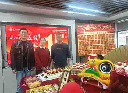 银讯信息活动 | 广东银讯