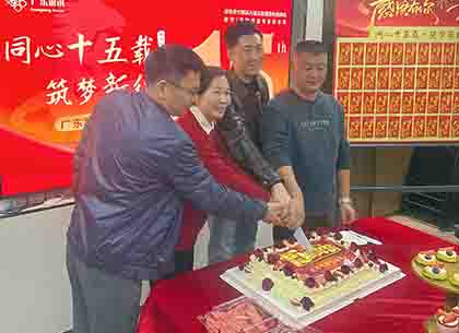 银讯信息活动 | 广东银讯